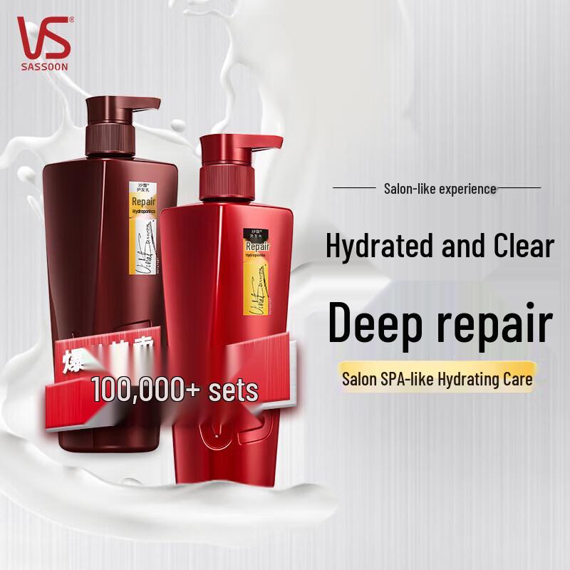 Vidal Sassoon Repair & Hydrate Shampoo & Conditioner Set