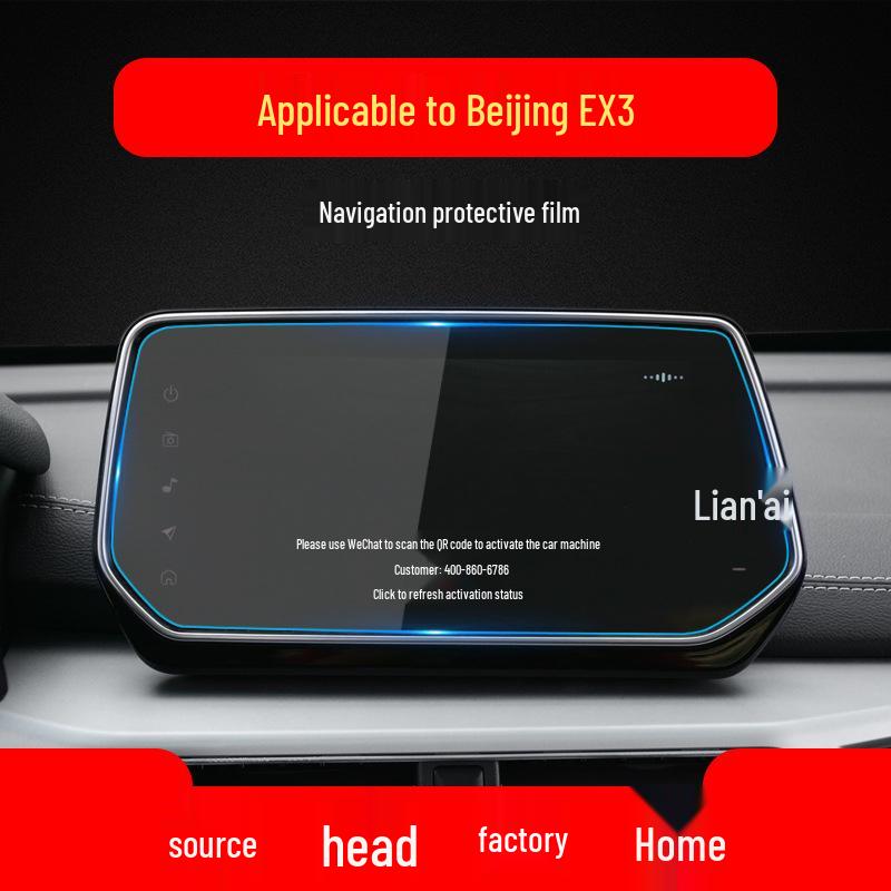 BAIC Zhida X3/EX5/EX3 Navigationsbildschirm Schutzfolie