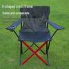 Portable Foldable Beach & Camping Chair - Picnic, Fishing, Sketching Outdoor Armchair