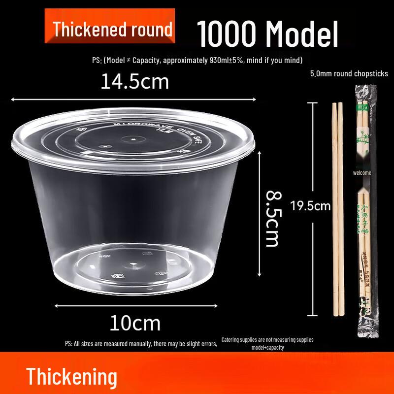 

Disposable Round Plastic Food Container Set