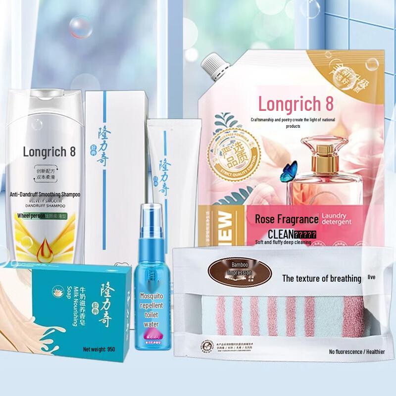 Longliqi Colorful Summer Six-Piece Set