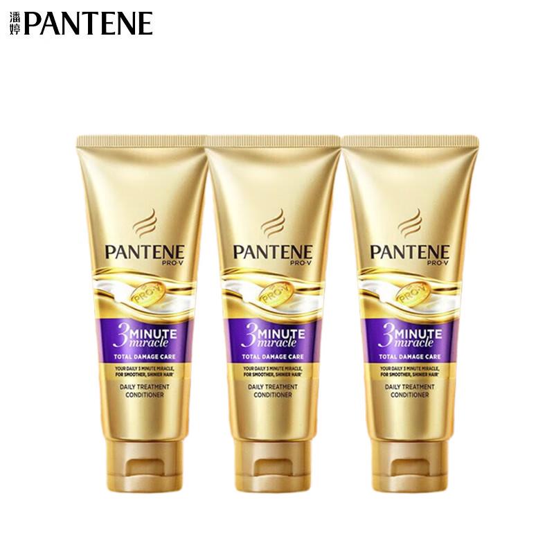Pantene 3MinuteMiracle Luxurious Fragrance Hair Repair Essence Cream