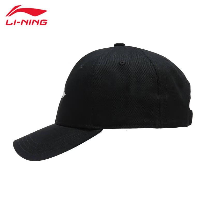 Li-Ning Unisex Baseball Cap