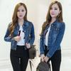 Spring Korean Style Denim Jacket Women's Fashion Slim Short Coat  Long Sleeve Outerwear Denim Jacket Women