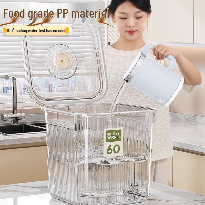 USAN HOME 60 Jin Transparent Rice Storage Bin