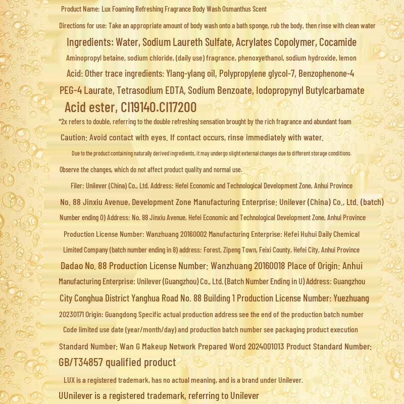 LUX Bubble Refreshing Shower Gel, Osmanthus Scent, 3x390g