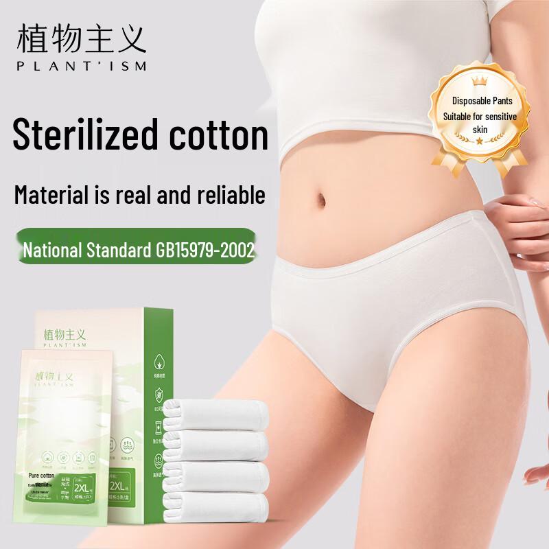 Plantism Women s 100% Cotton Disposable Underwear 2XL