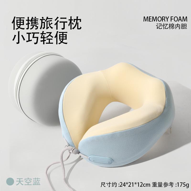 

Memory cotton u-shaped pillow travel portable u-shaped neck pillow pillow can store neck pillow cool travel pillow single pillow небесно-голубой