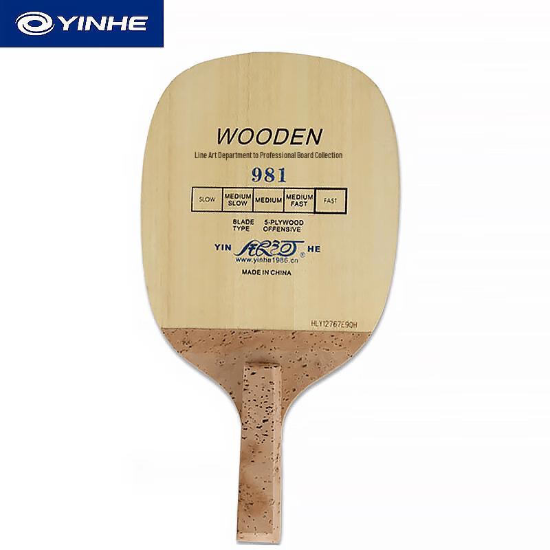 

Японская пинг-понговая ракетка YINHE 981 (рукоятка-перо)
