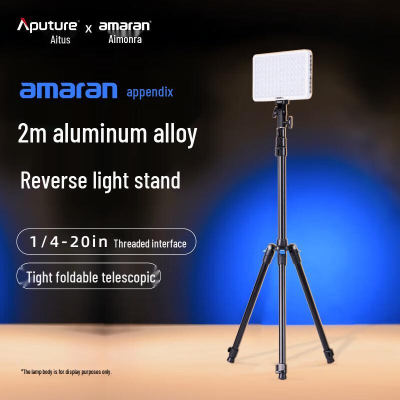 Aputure Amaran 2-Meter Reverse-Folding Light Stand
