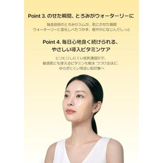 dAlba Vita Toning Serum Toner 180ml
