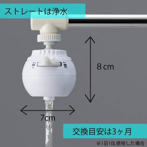 Kurita Rocco Shower CP3 Swing Type RSCPSW-3091