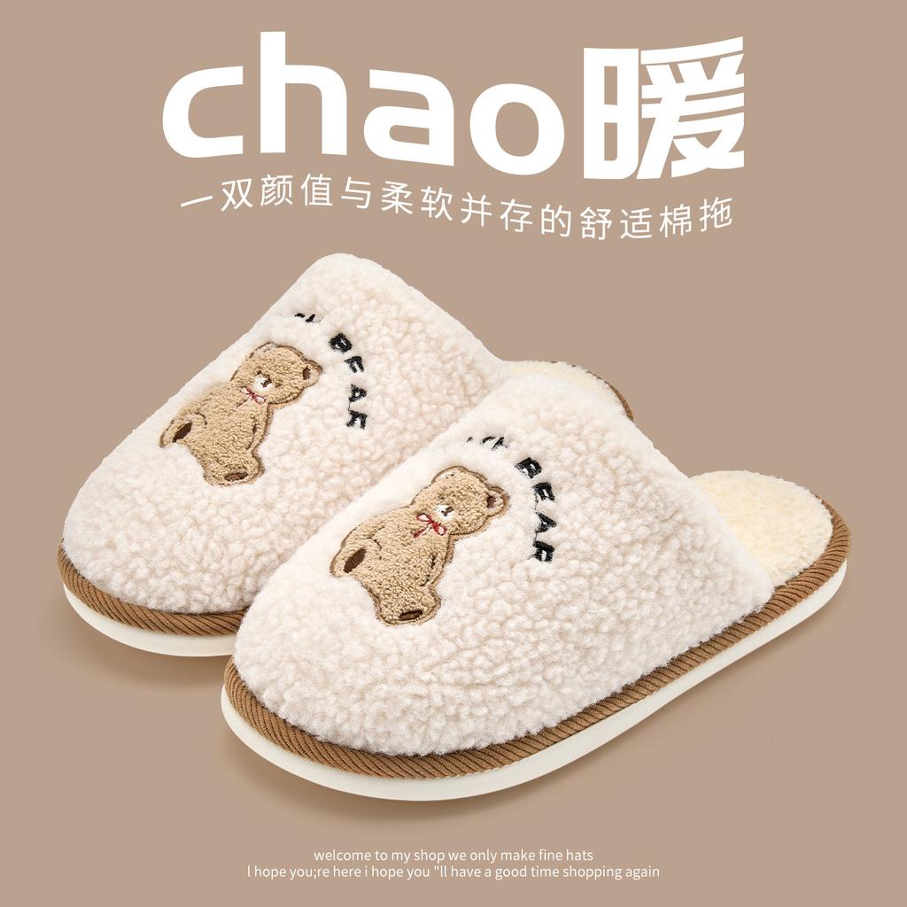 Cartoon Cute Plush Cotton Slippers Winter 2025 New Indoor Home Non-slip Warm Thick-soled Slippers Autumn and Winter