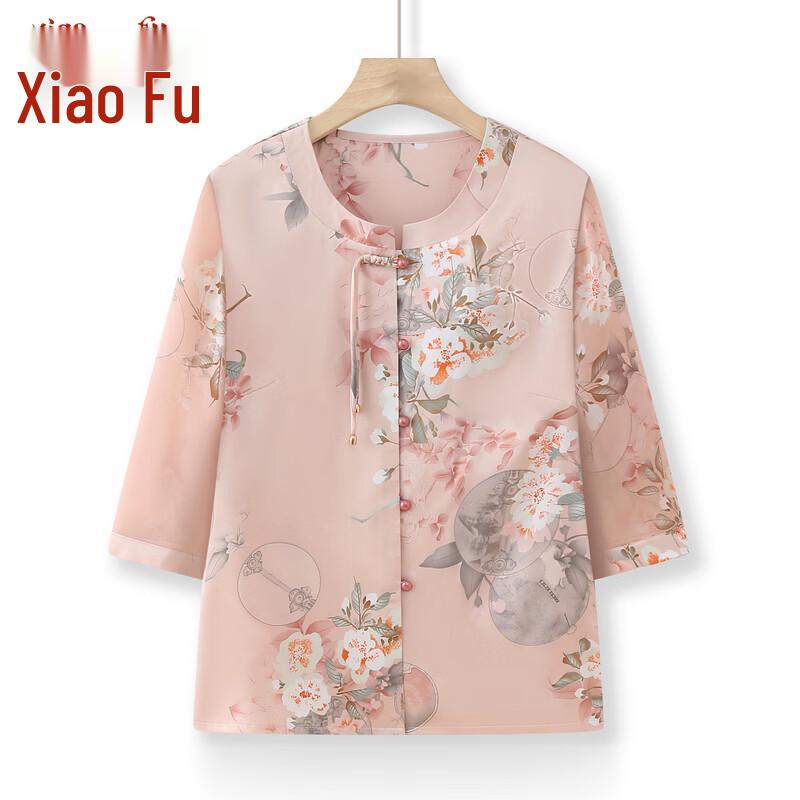 

Senior Women s 2026 Summer 3/4 Sleeve Blouse Set 4XL