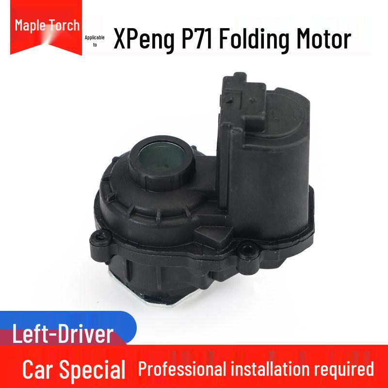 Xiaopeng P7 P5 G3 Rearview Mirror Folding Motor Actuator