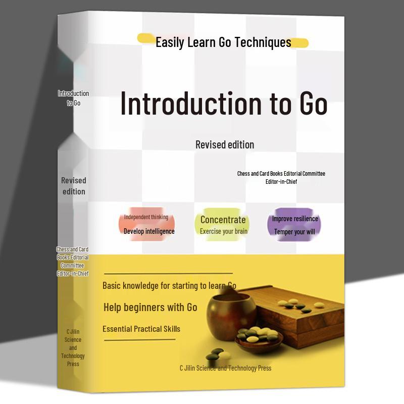 Go Chess Beginner Revised Edition: Zero-Based Entry Chessboard Tutorial - 2 Volumes for Essential Skills