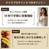 Ainatura Premium Nice Protein Plain 500g Soy Protein for Women, Diet, 20 Servings, Made In Japan