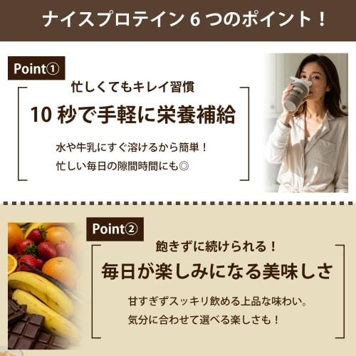 Ainatura Premium Nice Protein Plain 500g Soy Protein for Women, Diet, 20 Servings, Made In Japan