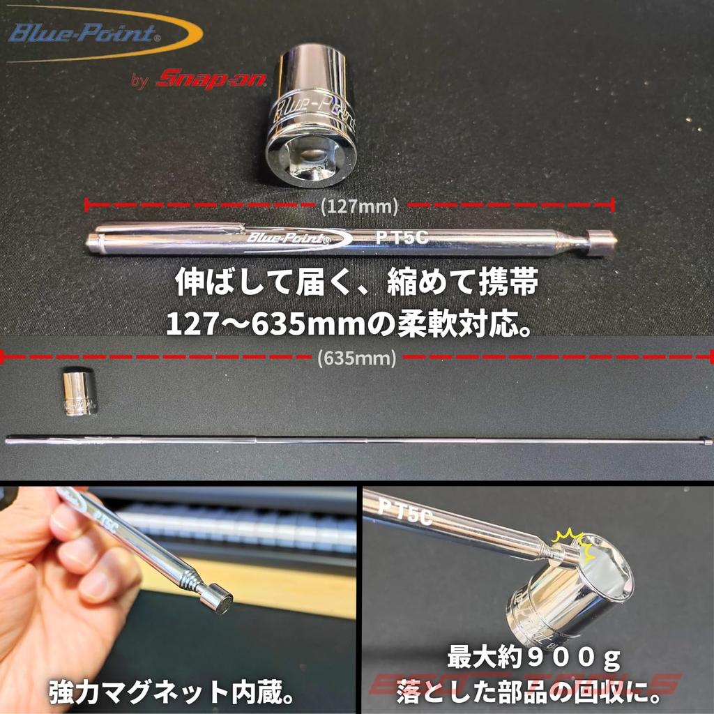 Blue-Point von Snap-on Teleskopisches Starkes Magnet-Aufnahme-Werkzeug für Reparatur und Wartung, PT5C