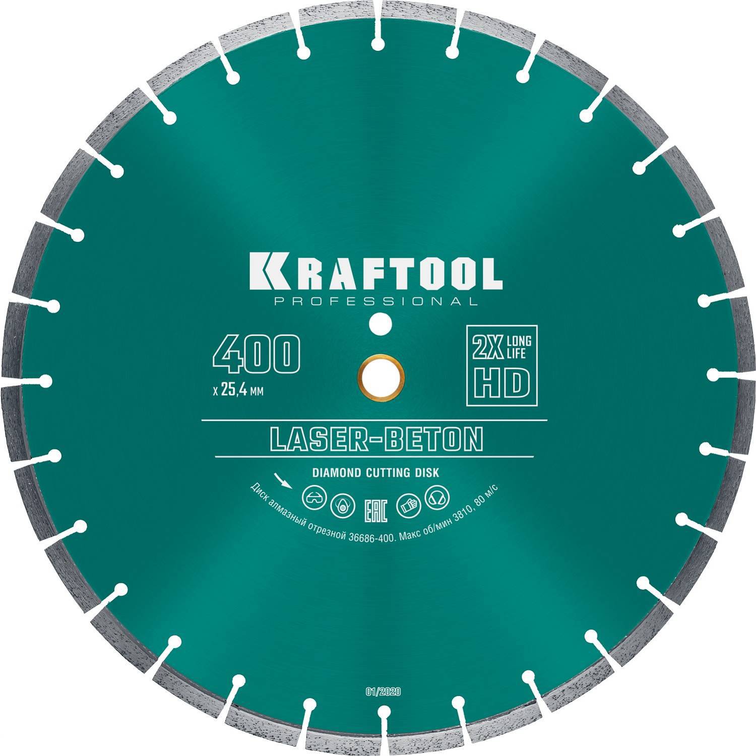 

Алмазный диск Kraftool 36686-400