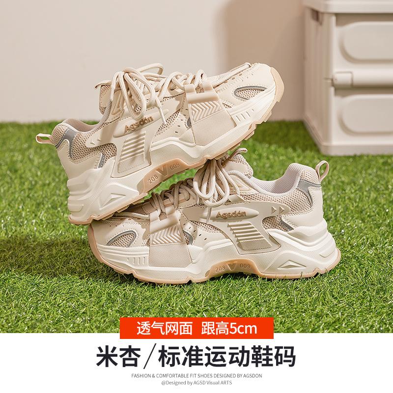 Augustine Dad Shoes Women's 2025 New Autumn Thick-soled Small Casual Sports Shoes Black and White Panda Shoes