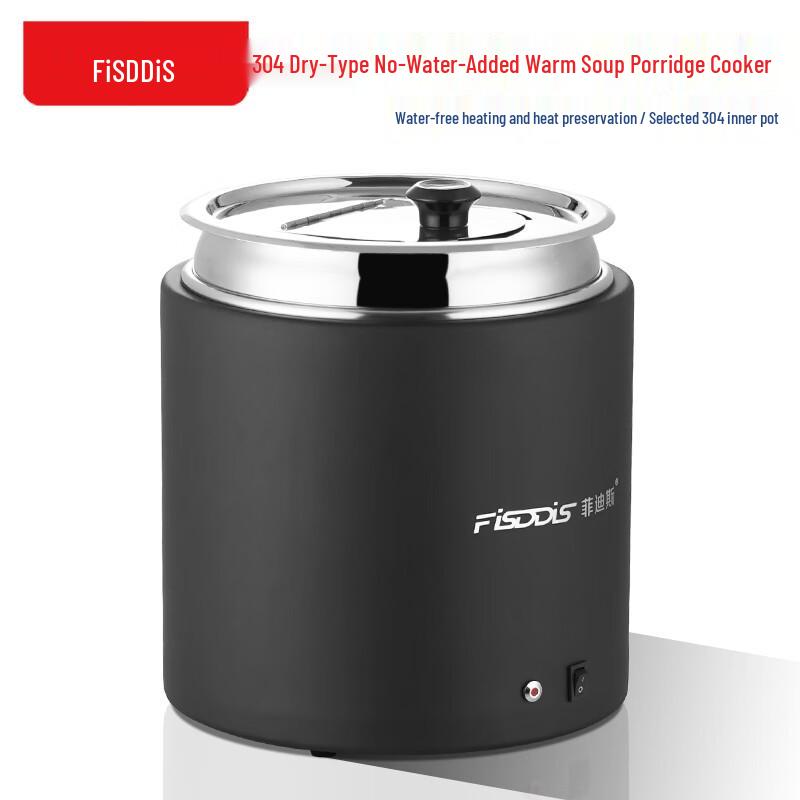 Feidisi 10L Commercial Dry Electronic Soup & Porridge Warmer
