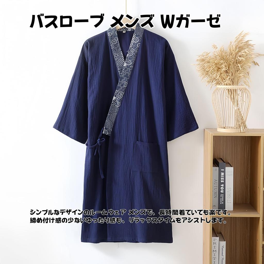 GDenFrog Dobbeltfront Japansk For Menn Etter Høsten Pyjamas, Morgenkåpe, Herre, Gaze, 100% Bomull, Yukata, Nattkjole, Loungewear, Nattkjole,