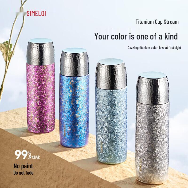 Shimeile Pure Titanium Insulated Ceramic-Lined Tea Tumbler