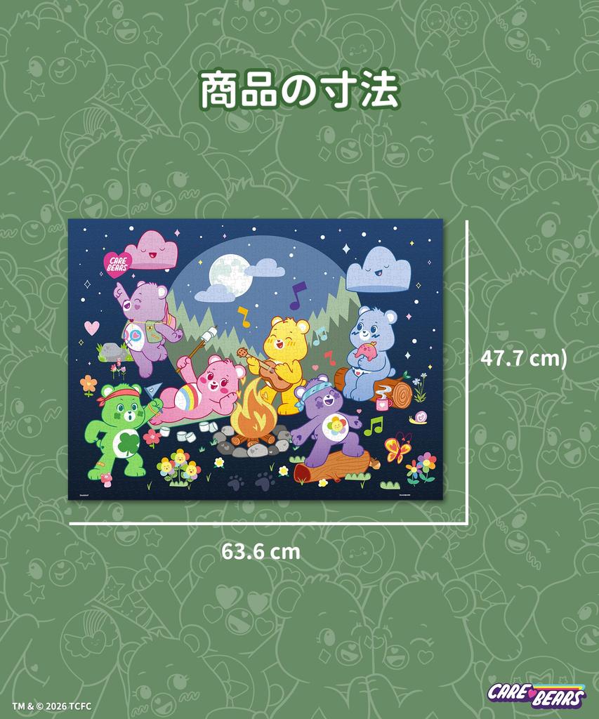 PieceRelax Plastic Jigsaw Puzzle Bears Camping Difficult for No Broken PieceClicks 1000-Piece "Care Party" (48x64cm) - Adults, Pieces, Click-together