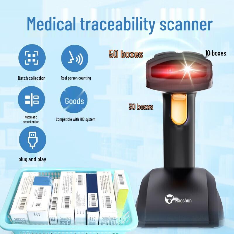 Hysoon Wireless Drug Traceability Barcode Scanner