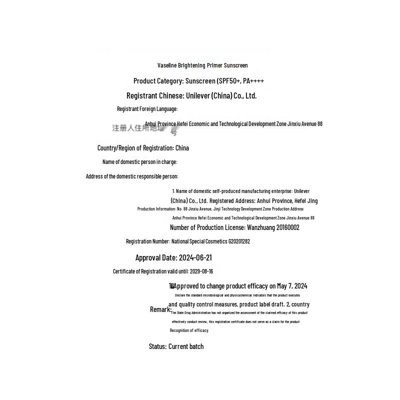 Vaseline Lip Balm & Hand Cream Gift Set