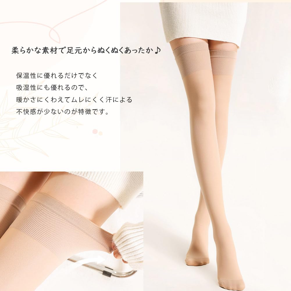 Guoyupika Faux Compression Skin Long Room Winter Warm Cold Weather Working from Sleeping Skin Fleece Knee-High Socks, Fleece-Lined, Water-Filtering