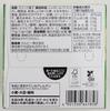 Shinshu Limited Calbee Jagabee Aromatizare Wasabi Sos de Soia Gustări Calbee Jagabee (x2)