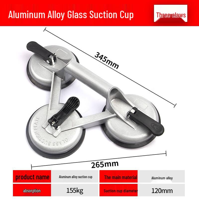 Berthon Aluminum Alloy Suction Cup Lifter