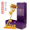 Gold Rose 24K Gold Leaf Rose Simulation Bouquet Creative Christmas Valentine's Day Birthday Gift Factory Wholesale Purple Flower + Purple Box Set