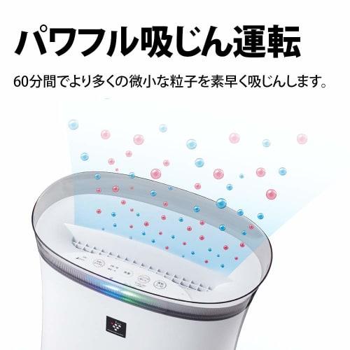 Sharp Plasmacluster 7000 equipped air purifier 14 tatami living room type FU-P50-W white