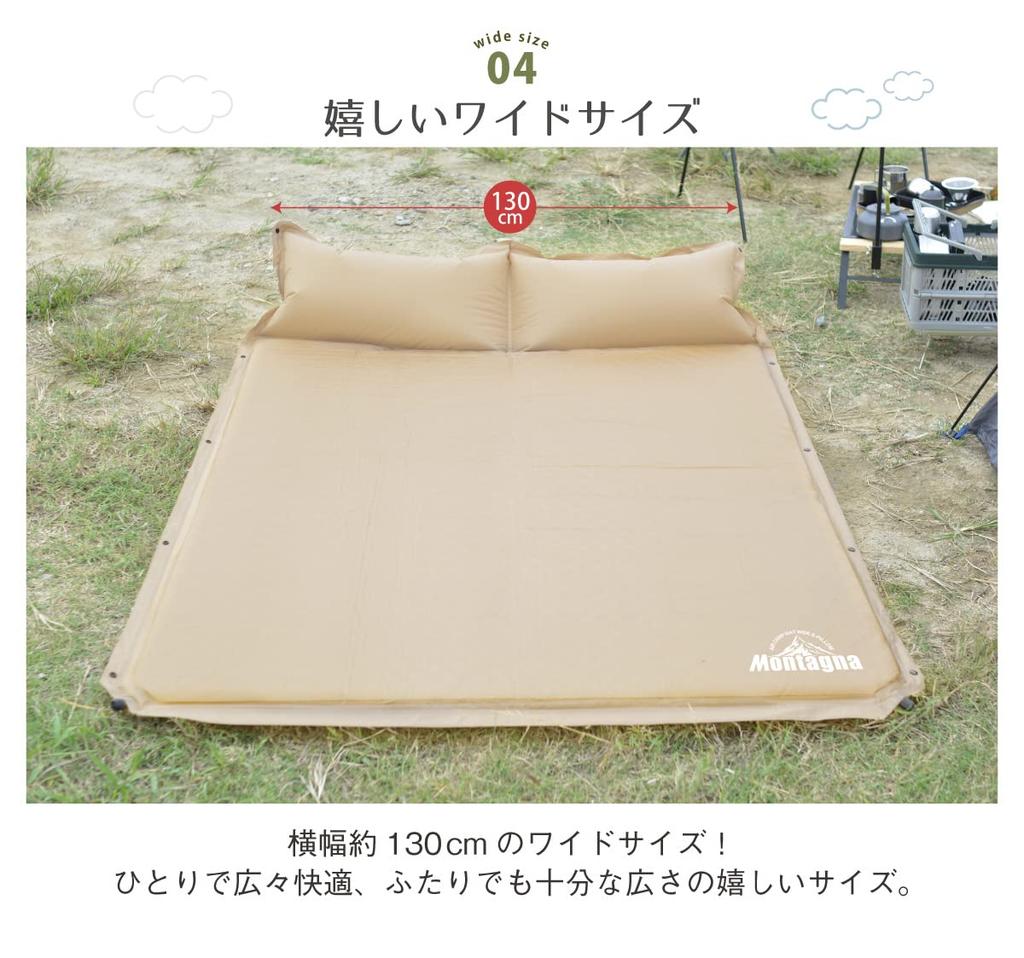 Montagna Camping Double Outdoor Thickness Camping Air Pillow Automatic Sleeping in the Disaster Wide For 2 Width 130cm x 185cm Mat, Mat, 3.5cm, Mat,