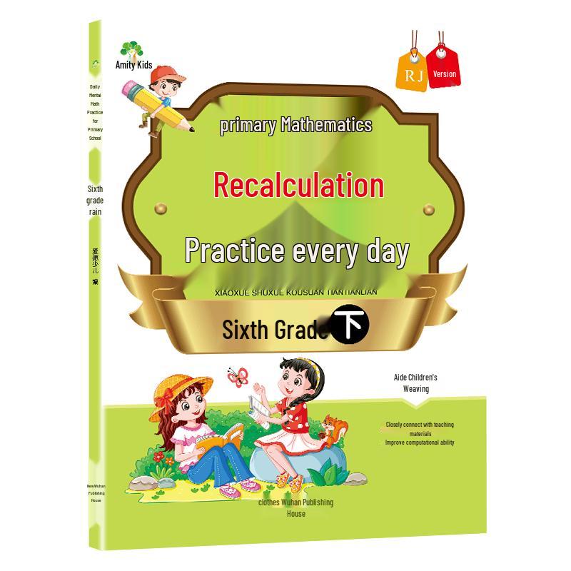 Elementary School Math Daily Mental Arithmetic Practice Book Grade 6, Second Semester