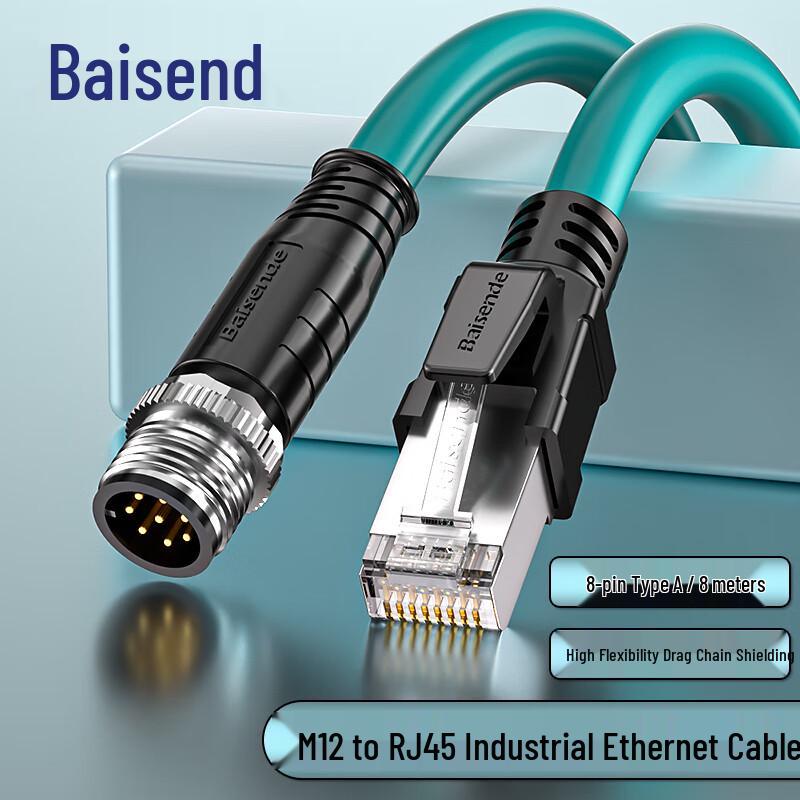Bosende Cat6a 10Gbps Shielded High-Flex Industrial Ethernet Cable