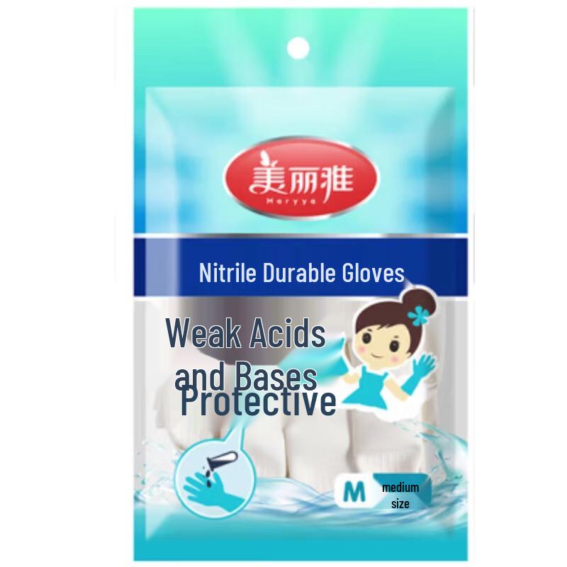 Meiliya Disposable Nitrile Household Gloves