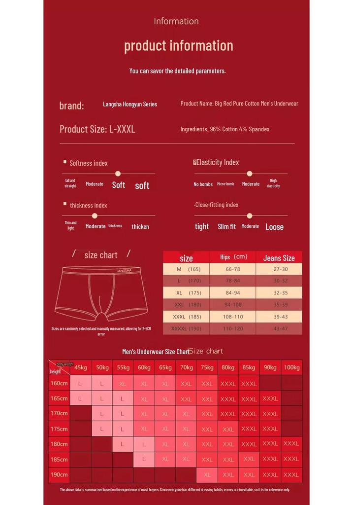 Langsha Men's Auspicious Red Cotton Boxer Briefs