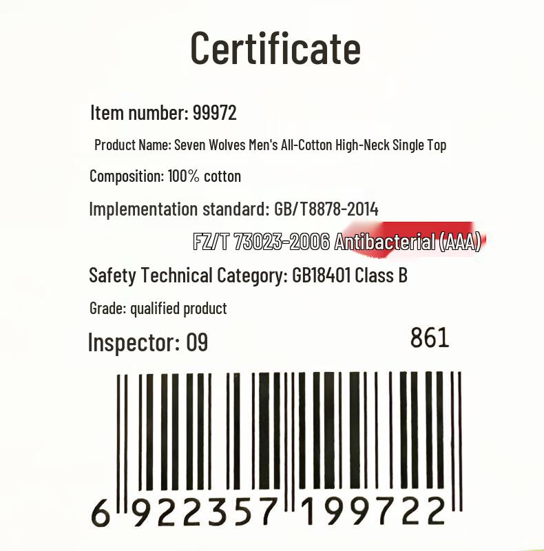 Septwolves Men's 100% Cotton High-Collar Thermal Undershirt