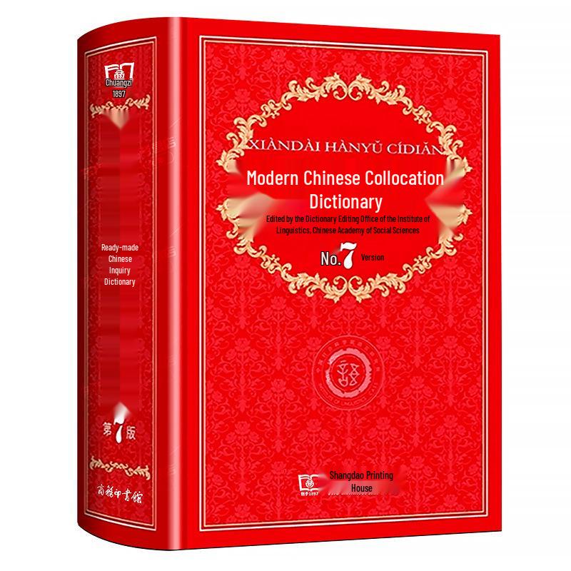 Oxford Advanced Learner's Dictionary, 10th Edition (2025) for Junior and Senior High Schools