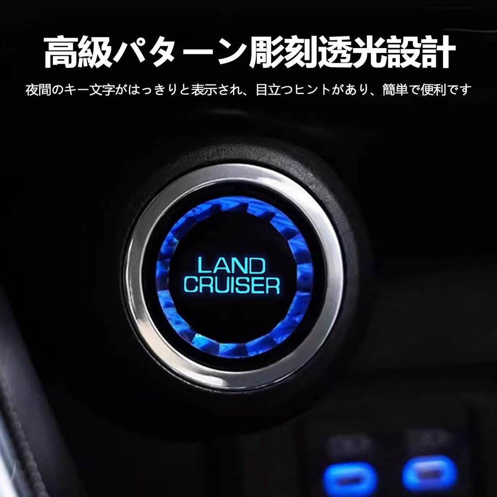 [InnoWave] Land Cruiser Exclusive Engine Start Cover LAND CRUISER Land