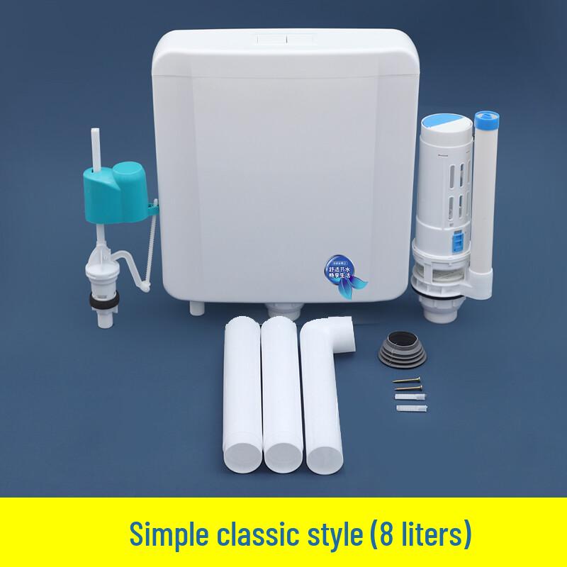 Hong Gong Bathroom Toilet Flush Tank