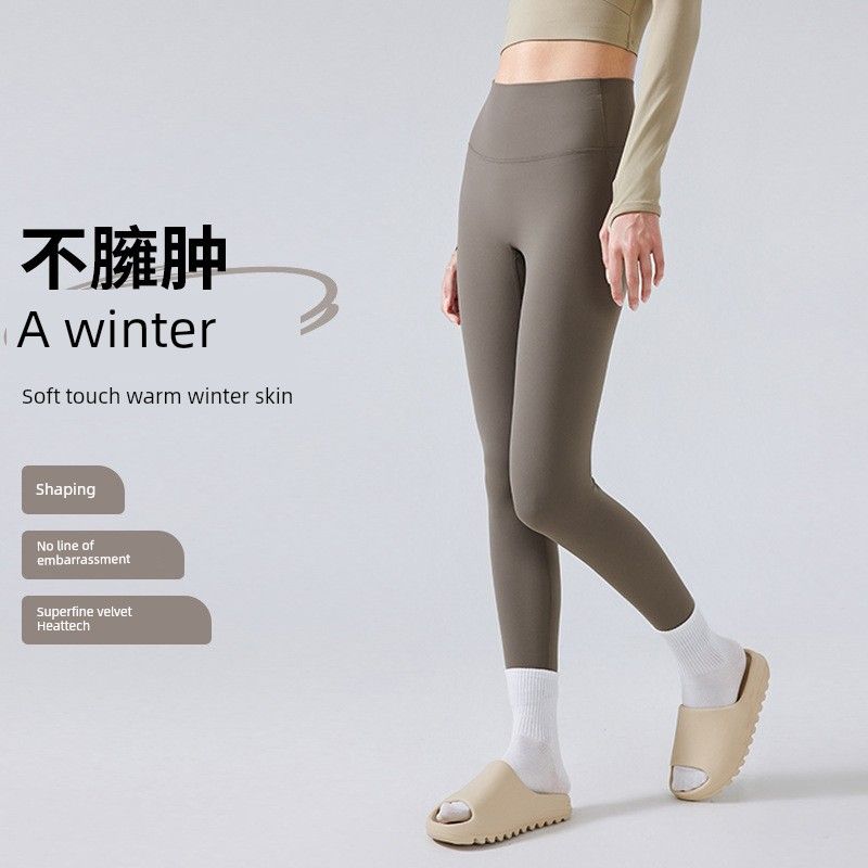 Shishi City Quality Clothing Trading Co., Ltd. Embarrassing Line Yoga Pants Women's Fall and Winter Thin Velvet High Waist Stretch Fitness