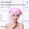 Ultra Absorbent Thiened Hair Drng Cap Women's ampoo Cap Qui Dry Bath Cap Towel Headscarf Coral Fce Home Textile