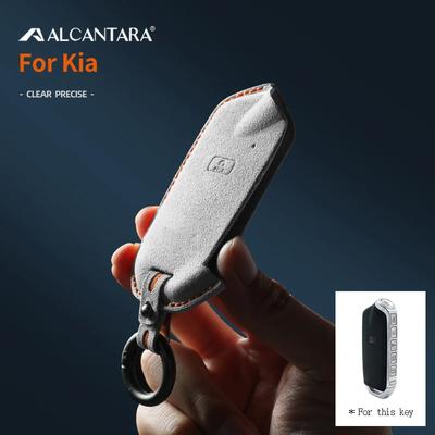 Alcantara Car Key Case Cover Shell Protect For 7 Button Kia Stinger K9 Mohave (Mohadi )