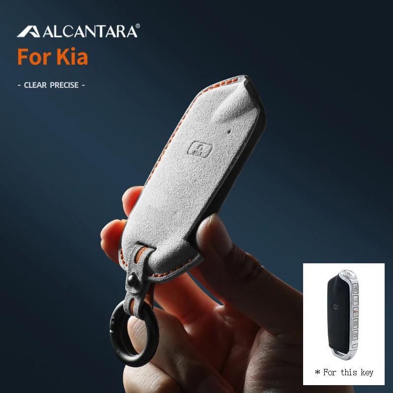 Alcantara Car Key Case Cover Shell Protect For 7 Button Kia Stinger K9 Mohave (Mohadi )