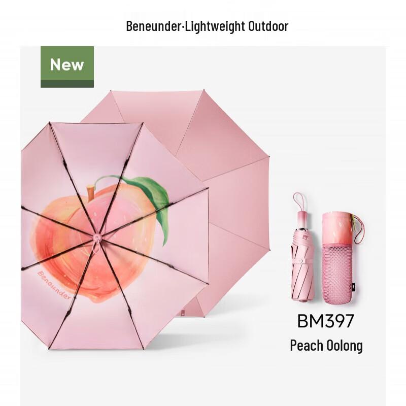 

Bananaunder BM397 UV Protection Portable Umbrella